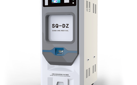甘肃医用低温等离子过氧化氢灭菌器：现代医疗安全的“守护神”