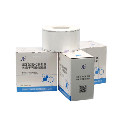 甘肃低温等离子过氧化氢灭菌包装袋